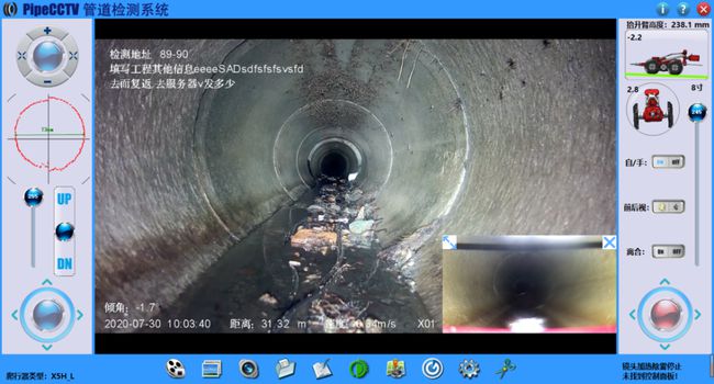 水满乡管道CCTV检测专家-炜誉市政工程有限公司