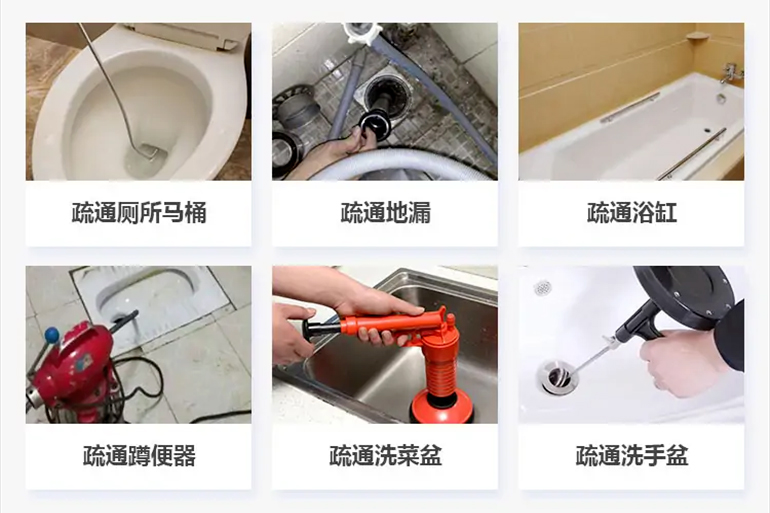 水满乡下水道疏通电话【管道疏通】24h专业上门服务